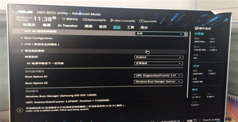 华硕BIOS如何正确设置U盘启动及解决无法进入U盘问题