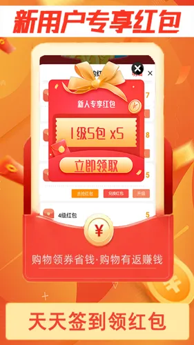 巧享生活软件封面