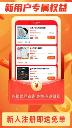 巧享生活软件封面