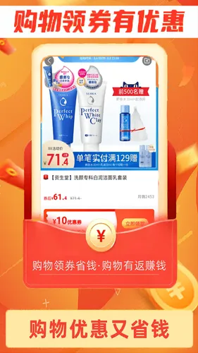 巧享生活软件封面