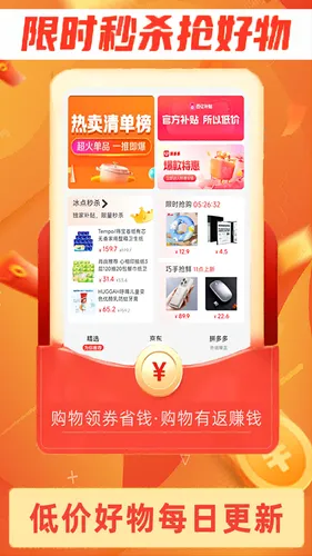 巧享生活软件封面