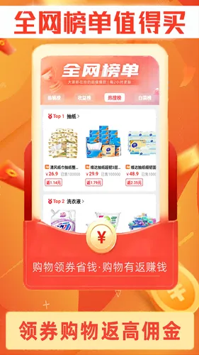 巧享生活软件封面