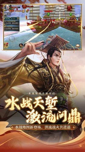 御龙在天软件封面