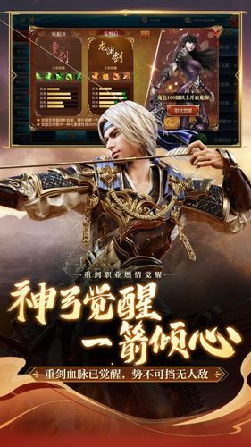 御龙在天软件封面