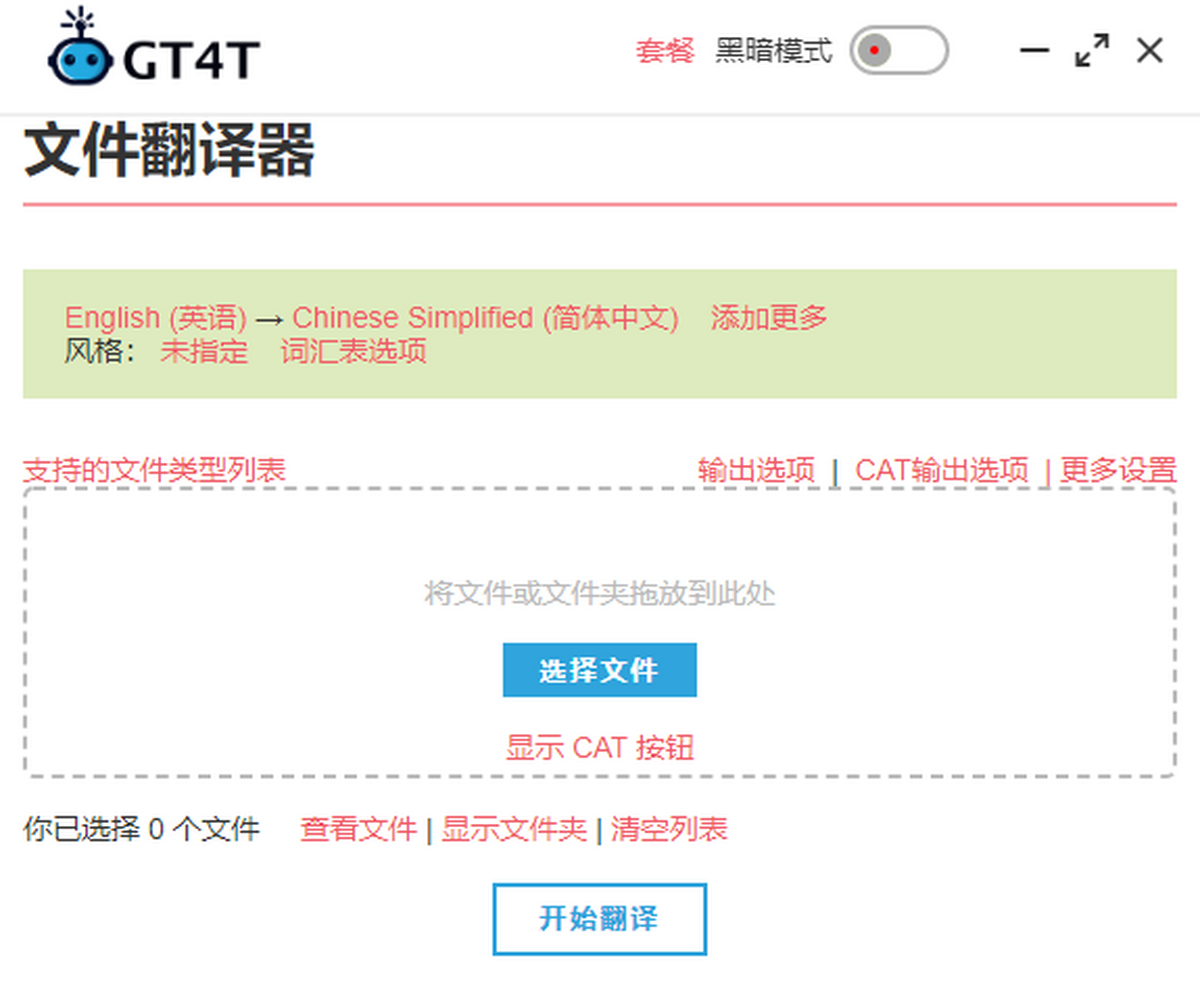 GT4T