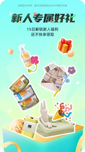 西五街软件封面