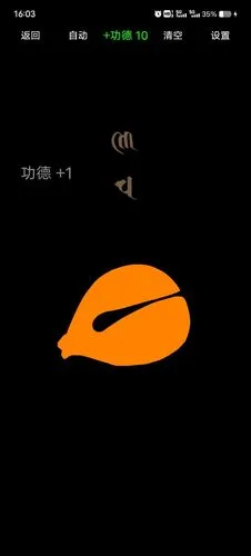 木鱼蝉曲软件封面