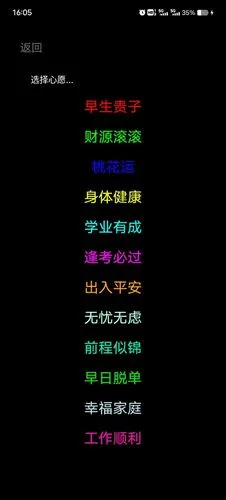 木鱼蝉曲软件封面