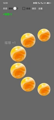 木鱼蝉曲软件封面