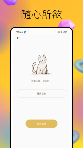 Bunble软件封面