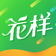 花样悦享 v1.0.0 最新版