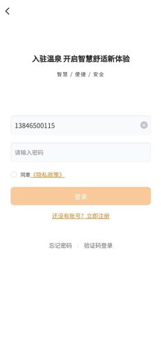 悦享ipark软件封面