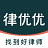 律优优法律咨询 v4.2.0 最新版