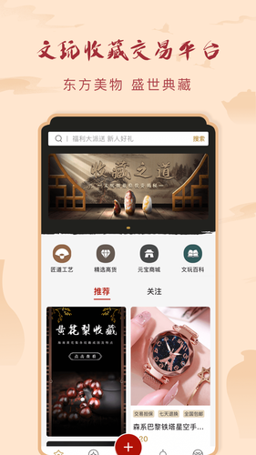 有宝软件封面
