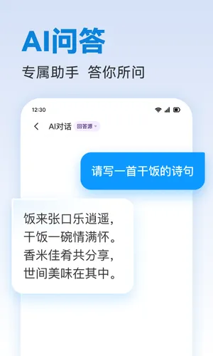 写作专家软件封面