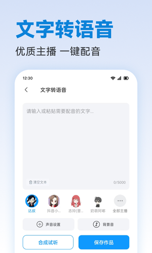写作专家软件封面