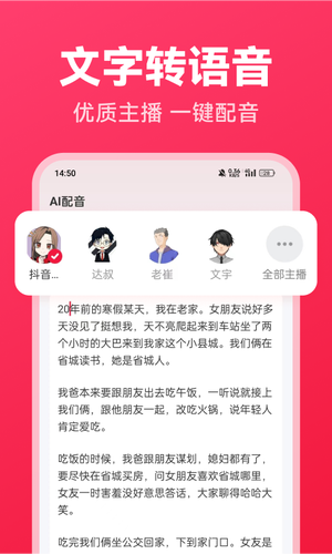 西瓜写作软件封面