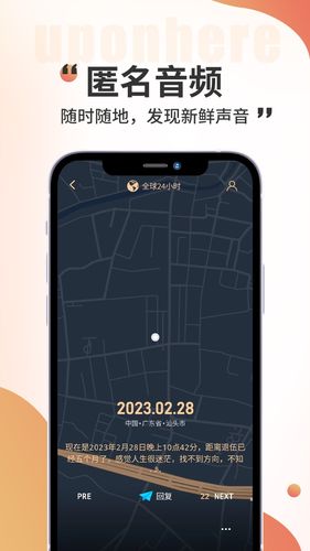 黑耳软件封面