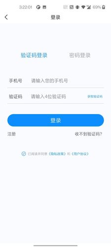 中医耳鼻咽喉科学新题库软件封面