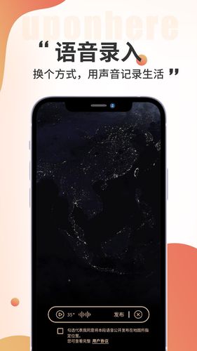 黑耳软件封面