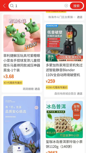 玺咖商城软件封面