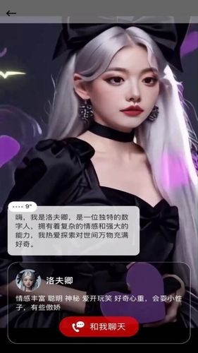 Hi咖咪软件封面