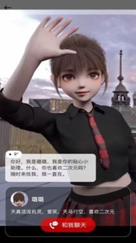 Hi咖咪软件封面