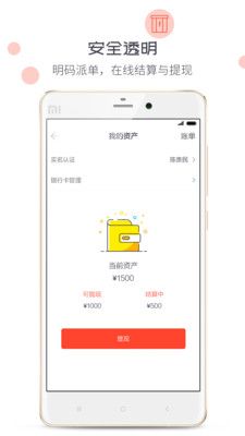 象与电咖软件封面