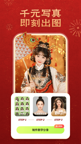 柠咖相机软件封面