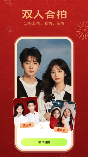 柠咖相机软件封面