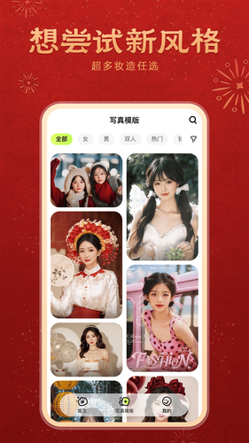 柠咖相机软件封面