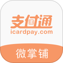 微掌铺 v3.3.8 安卓APP