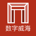 数字威海 v2.8.0 安卓软件