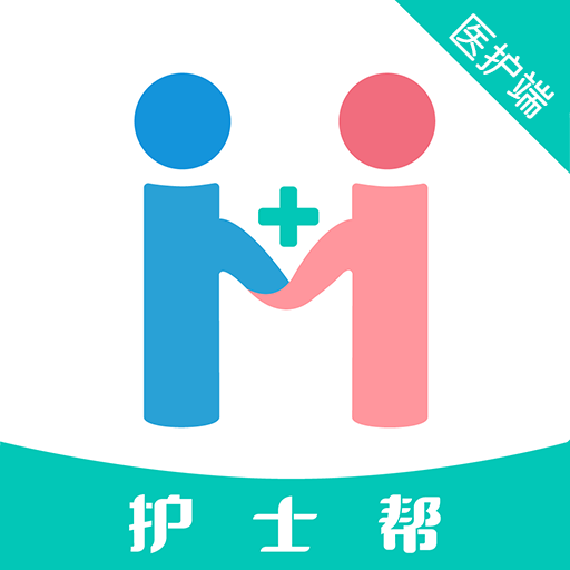 护士帮护士端 v2.1.5 手机版