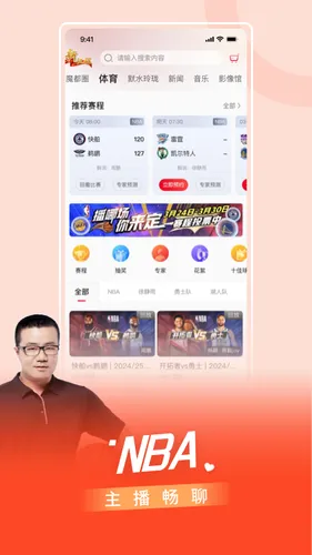 看东方软件封面