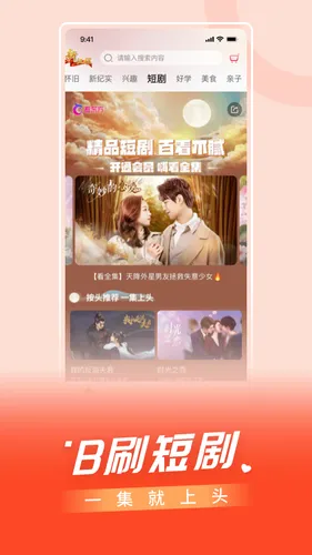 看东方软件封面