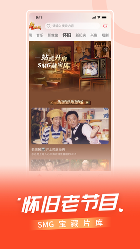 看东方软件封面