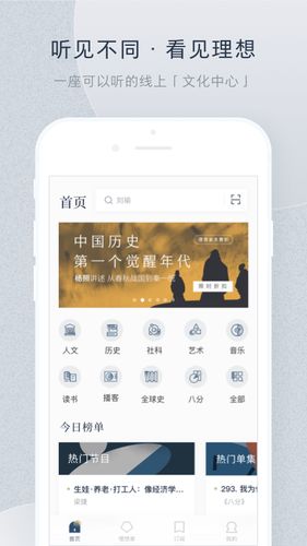看理想软件封面