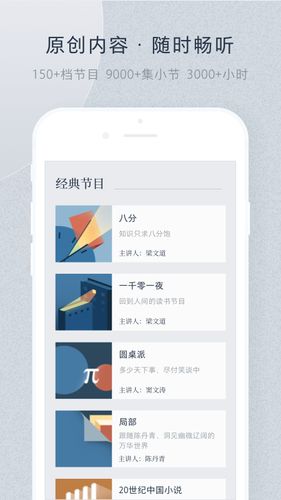 看理想软件封面