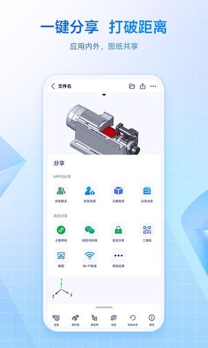 SView看图纸软件封面