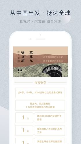看理想软件封面