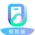 移动云手机极致版 v4.2.1 手机版