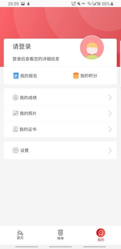 上马软件封面