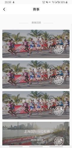 上马软件封面