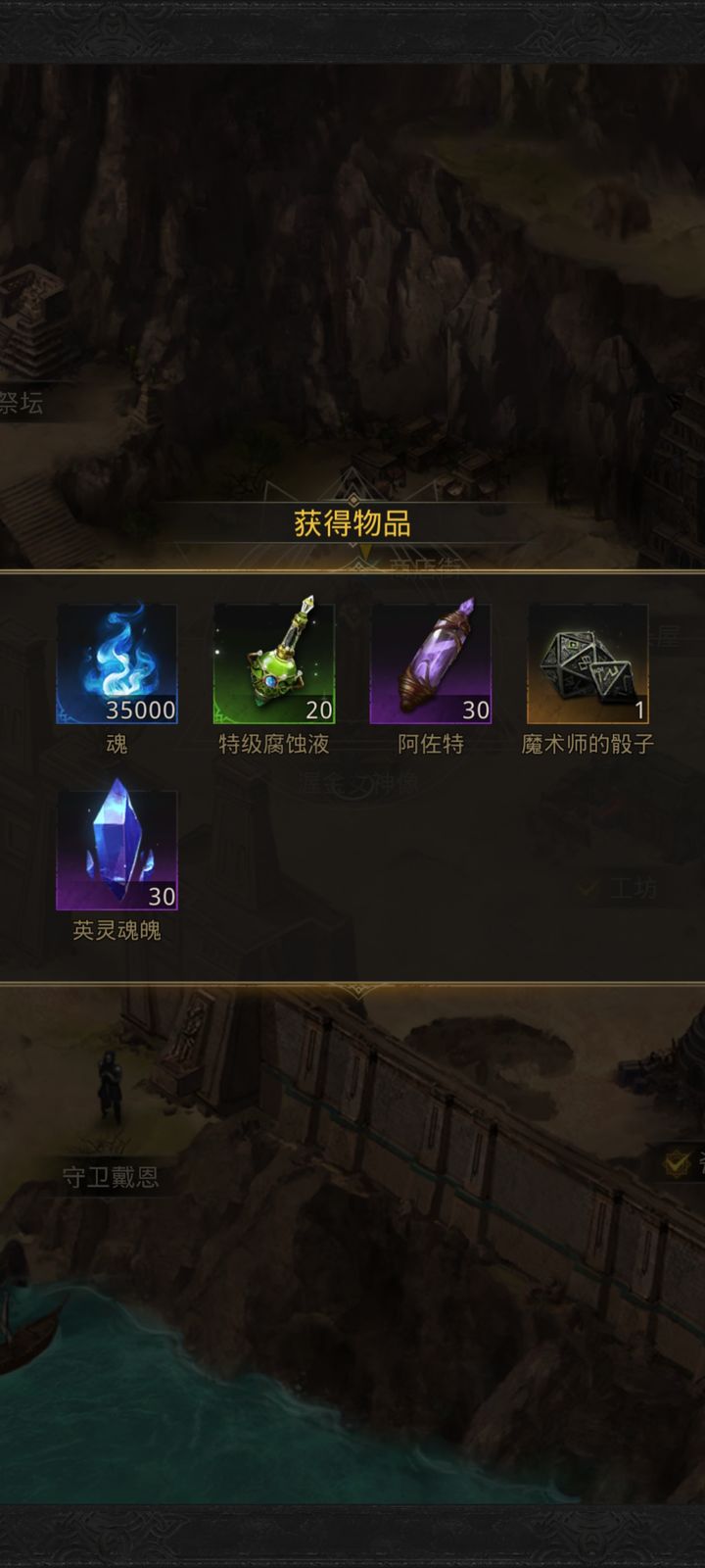 地下城堡3白银双子怎么打