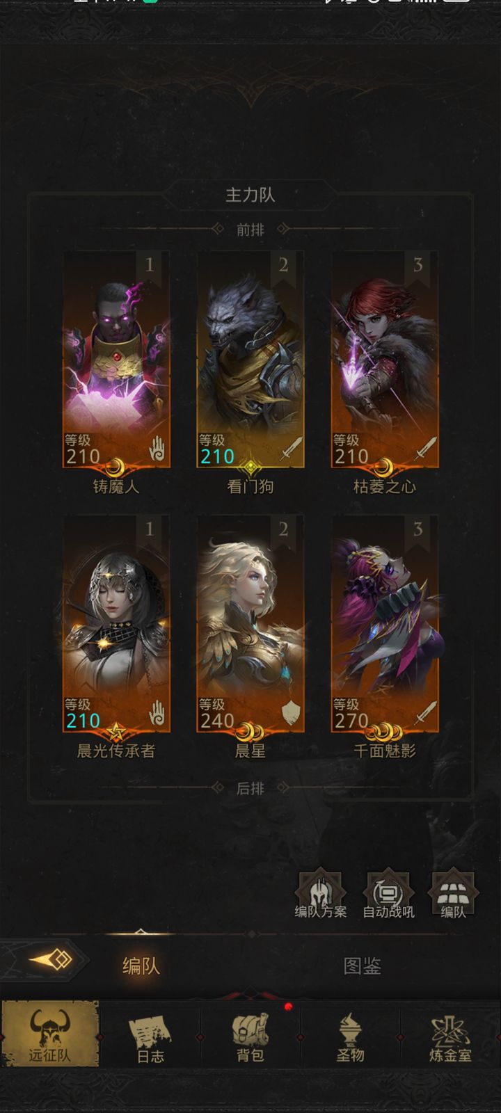 地下城堡3白银双子怎么打