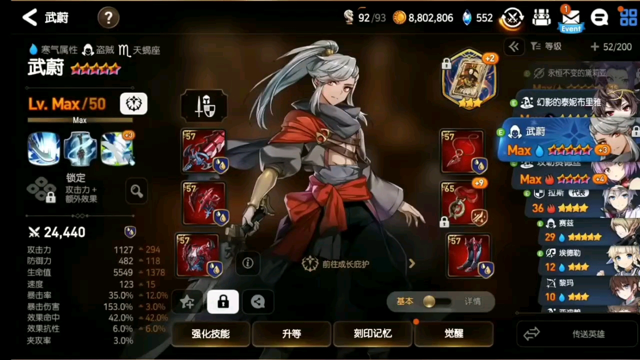 第七史诗打龙队装备怎么搭配