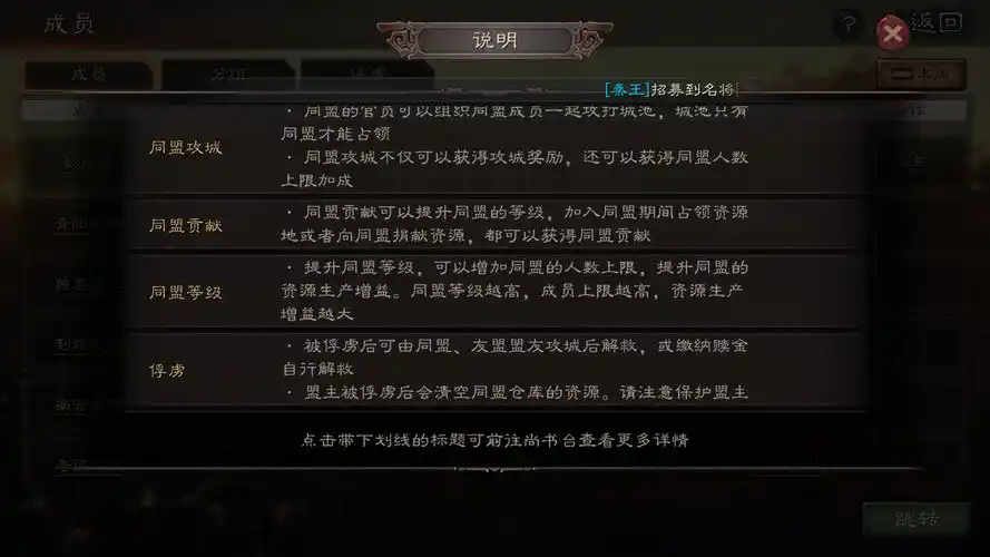 三国志战略版如何让兵力增加