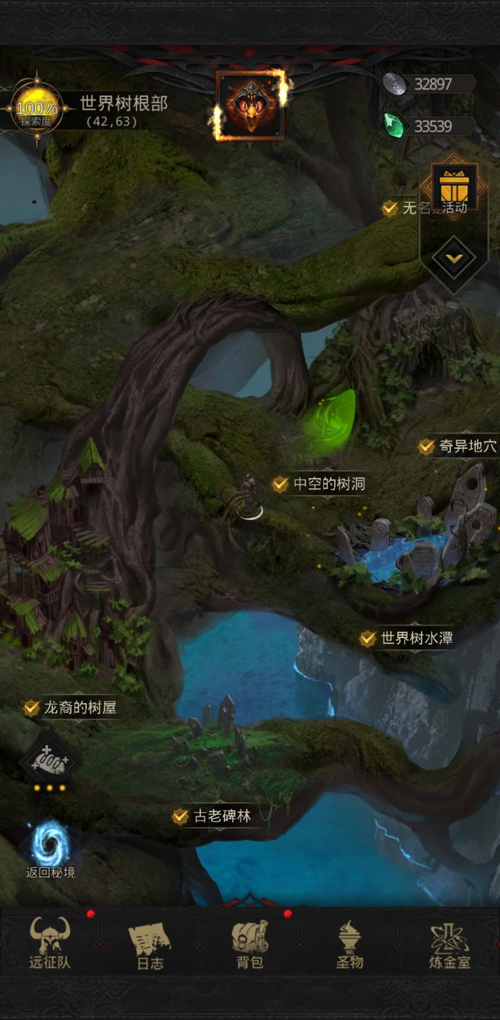 地下城堡3遗迹密林怎么打