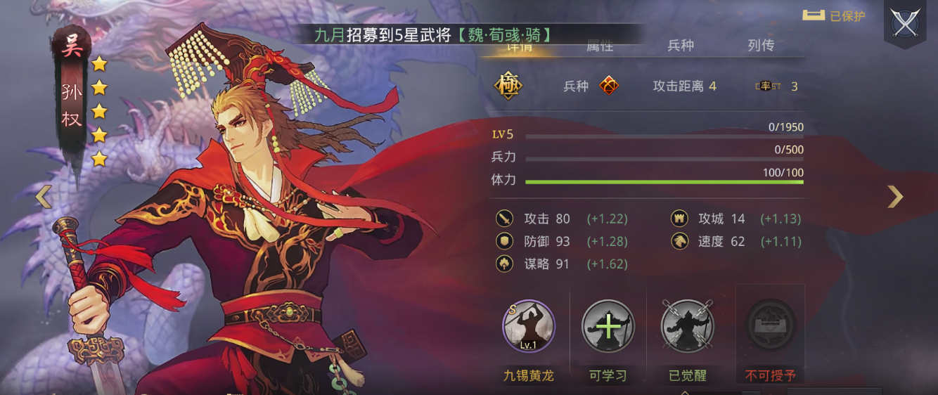 率土之滨浑水摸鱼怎么放